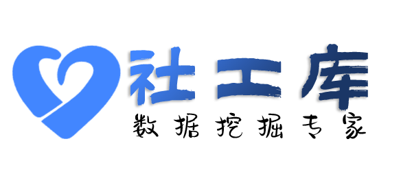 百度社工库查询开房同住记录
